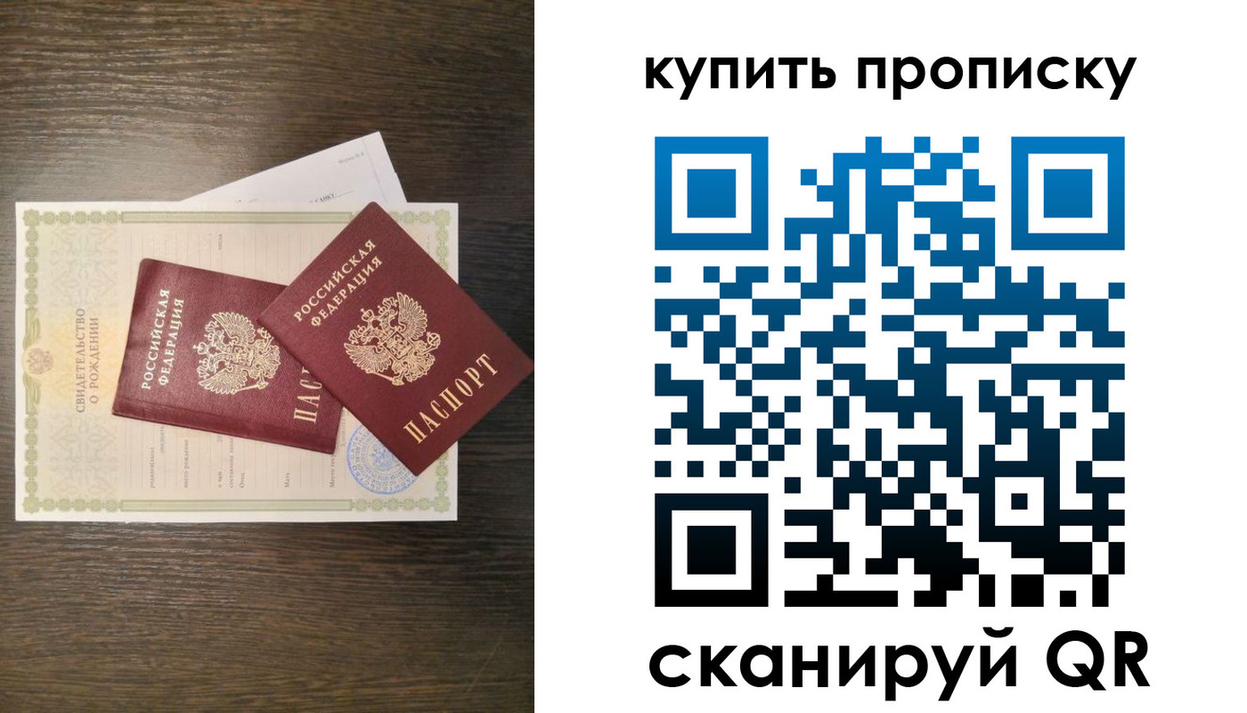 найти адрес прописки в Алдане