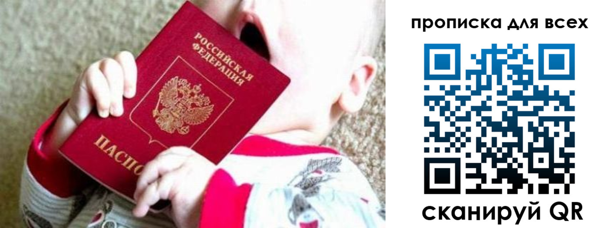 найти адрес прописки в Алдане