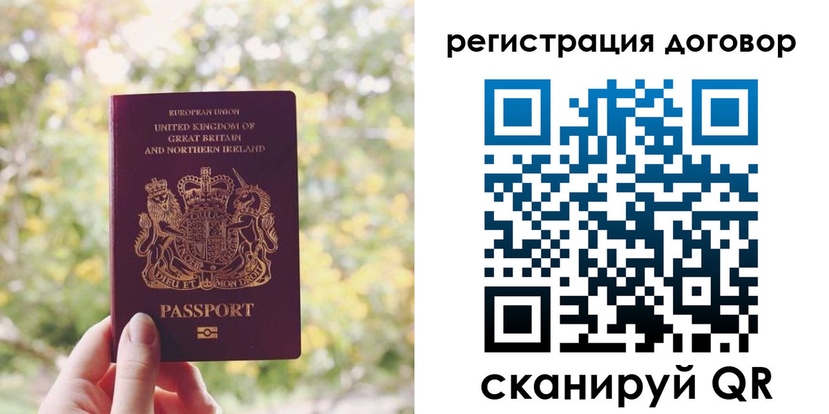 временная регистрация госуслуги в Алдане