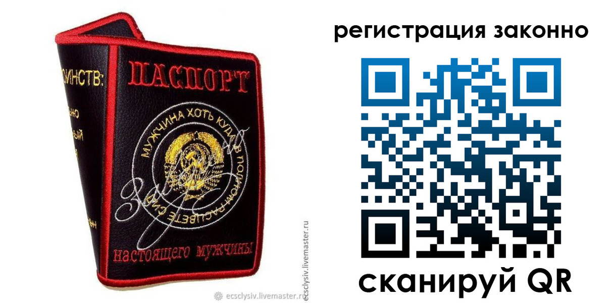временная регистрация госуслуги в Алдане