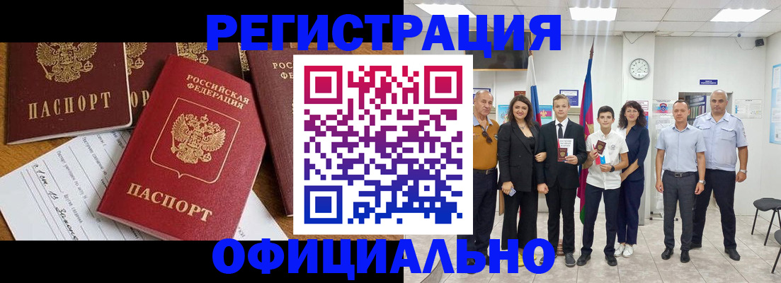 пропишу в квартире в Алдане